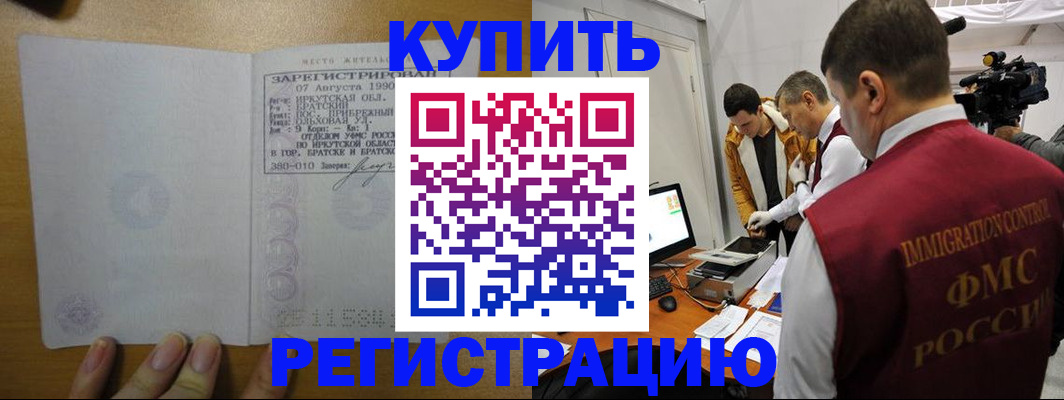 форма 3 в Мытищах